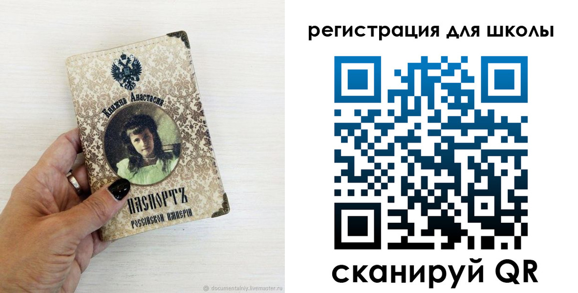 регистрация в Каменск-Уральске