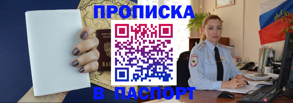 регистрация для дет. сада в Каменск-Уральске