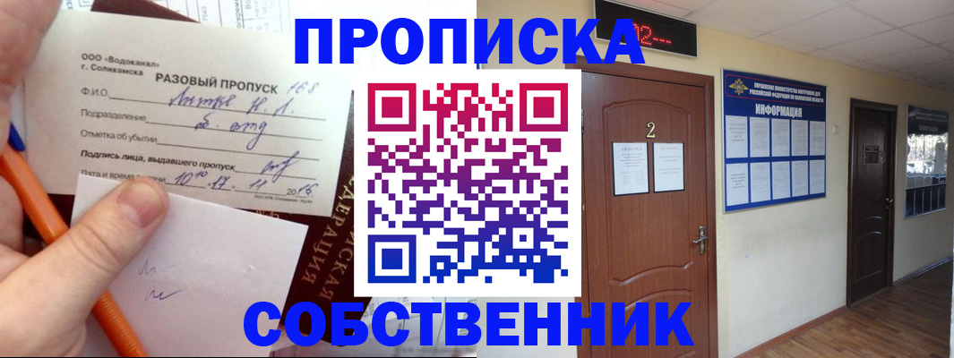 регистрация в Каменск-Уральске