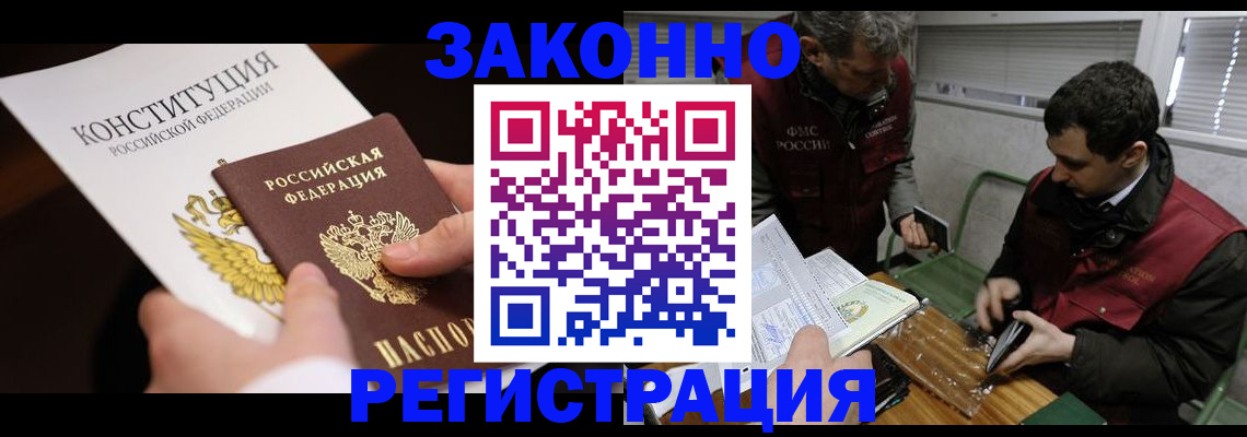пропишу в квартире в Каменск-Уральске