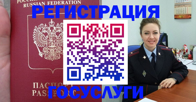 регистрация для школы в Каменск-Уральске