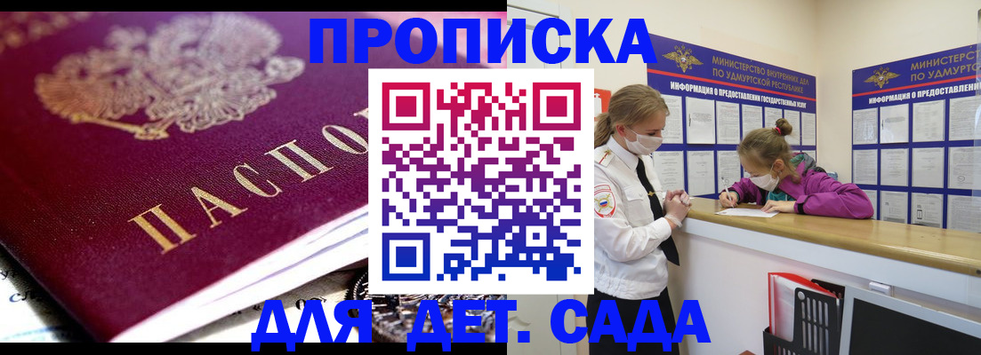найти адрес прописки в Каменск-Уральске